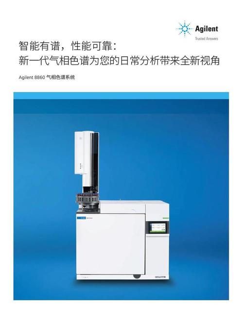 安捷伦气相色谱压力参数在哪里调整