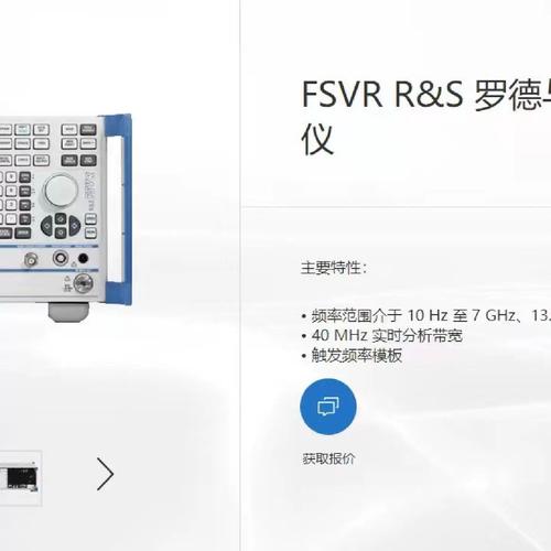 频谱仪如何看自定义ofdm波形evm