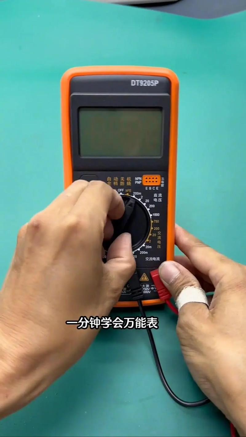 数字万用表上那个电池测量档位怎么用