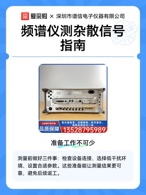 罗德施瓦茨频谱分析仪如何连接电脑?