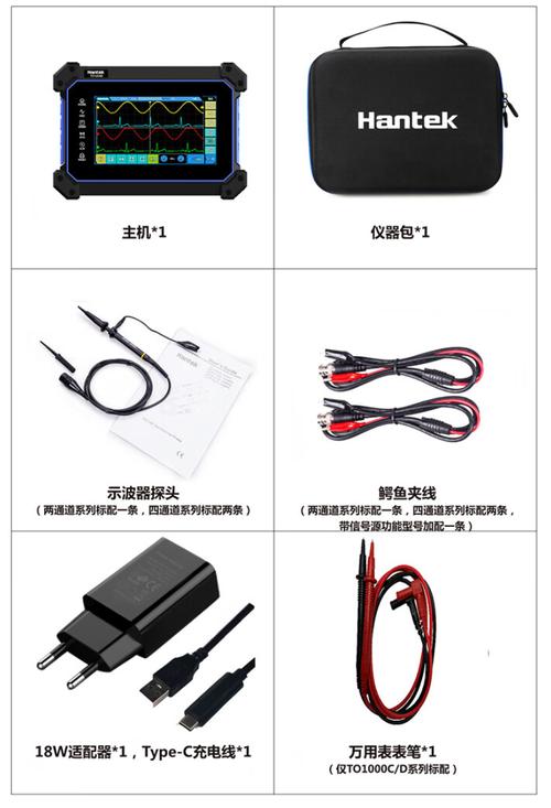 安捷伦54624a可以承受多大电流
