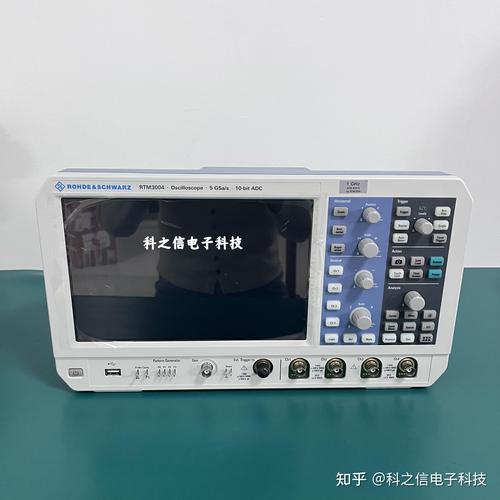 罗德与施瓦茨RTM3004数字示波器