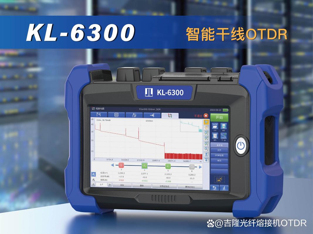 穿放引上光缆怎么施工
