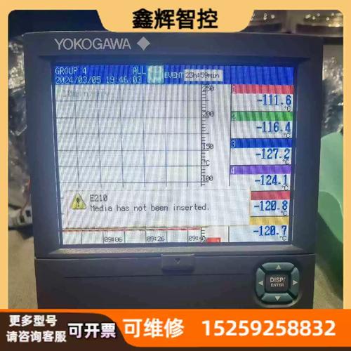 横河无纸记录仪价格