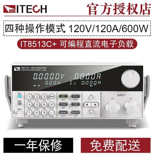 it-m3912d-32-480如何设置功率限制