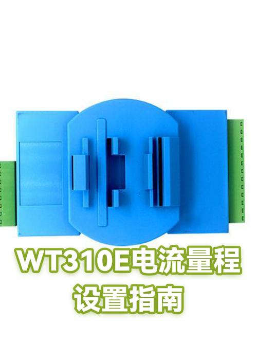 横河1800功率分析仪如何设置电压探头比例
