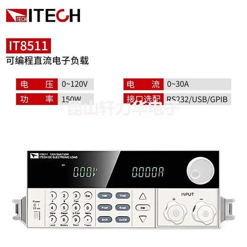 艾德克斯IT8510电子负载说明书:[1]