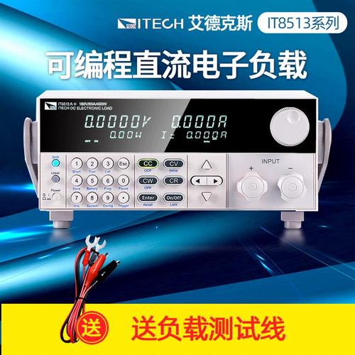 艾德克斯交流电子负载IT8615校准