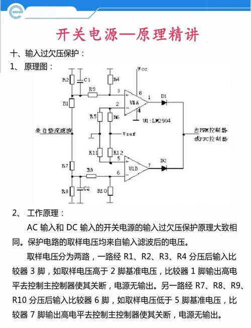 是德直流电源N6700C维修