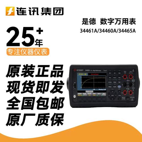 34461a峰值测量功能如何调出来