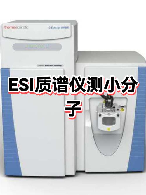 Anritsu安立ms9740b光谱分析仪