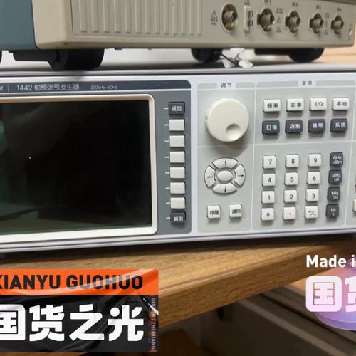 思仪av4036的功率分辨率