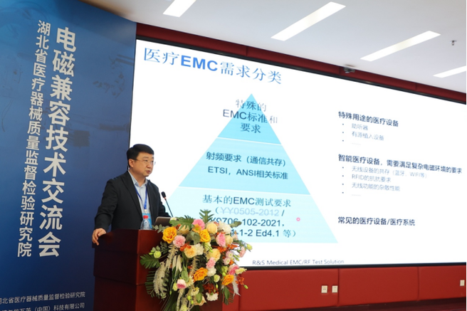 罗德与施瓦茨为Emitech新车辆测试中心提供EMC测试系统,用于进行电磁兼容...