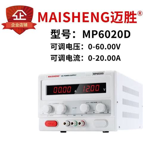 e3632a电源校准的操作步骤是什么