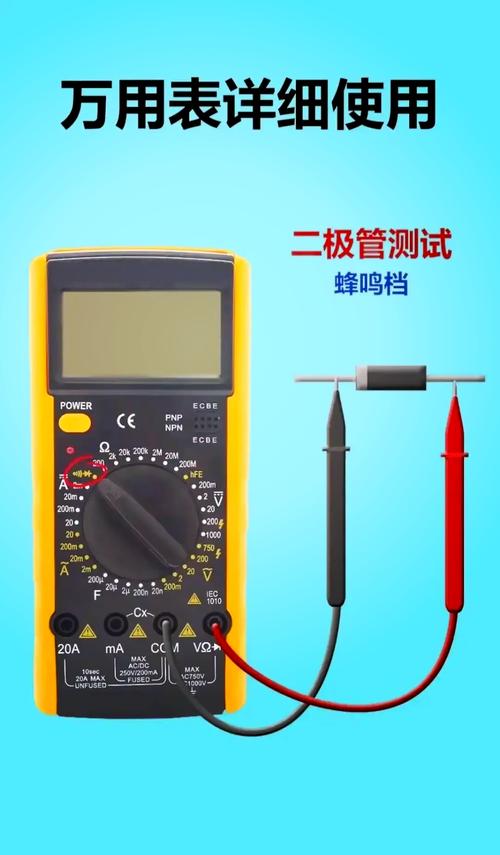 数字万用表哪个型号好些!!!