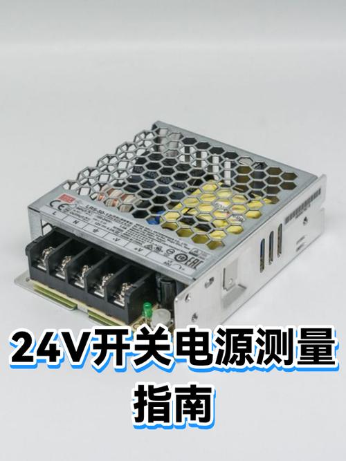 开关电源波特图详细使用方法