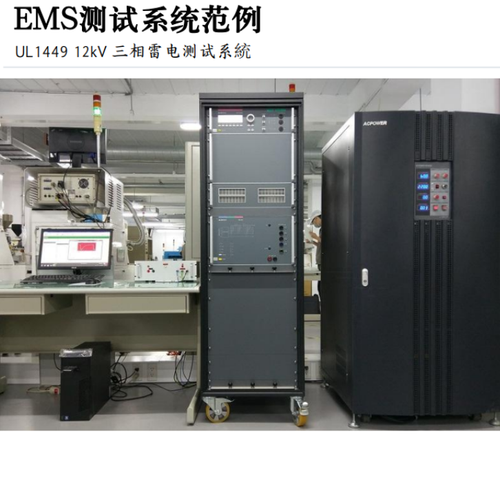 罗德与施瓦茨为Emitech新车辆测试中心提供EMC测试系统,用于进行电磁兼容...