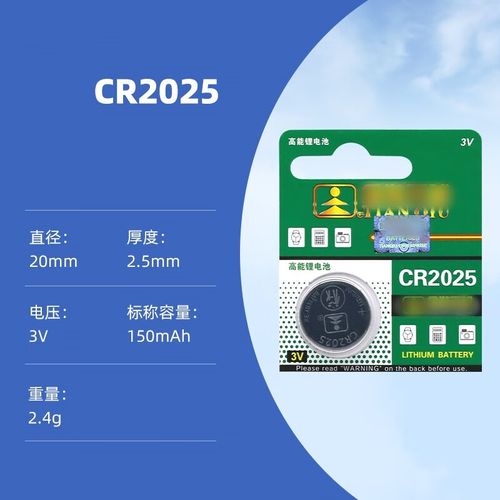 2450和2025的区别
