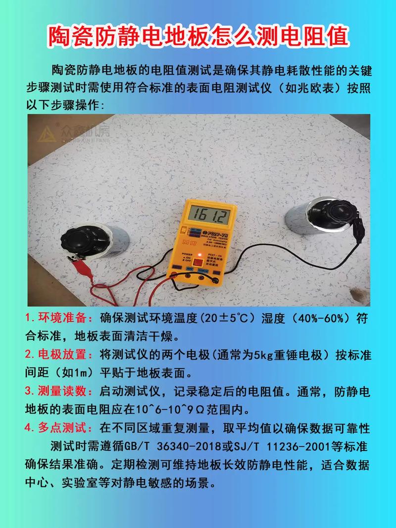 吉时利6487使用说明