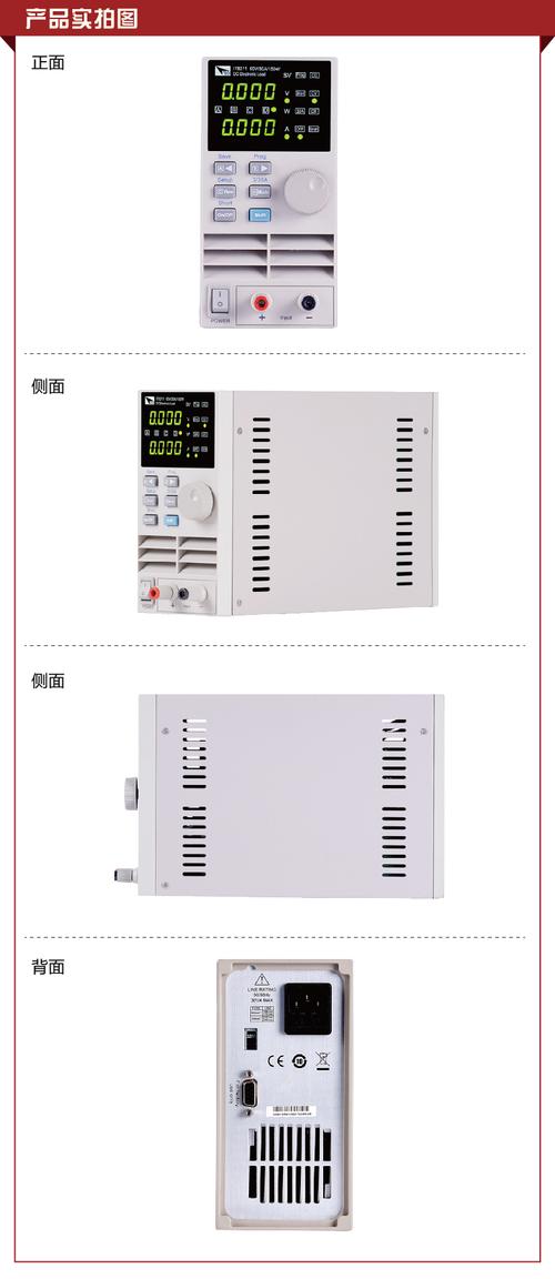 艾德克斯IT8512B电子负载说明书:[3]