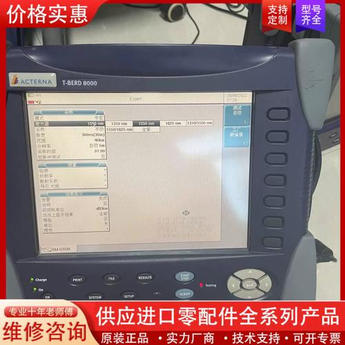 用横河的OTDR测试光纤形成的测试报告中熔接损耗、回波损耗、累计损耗和...