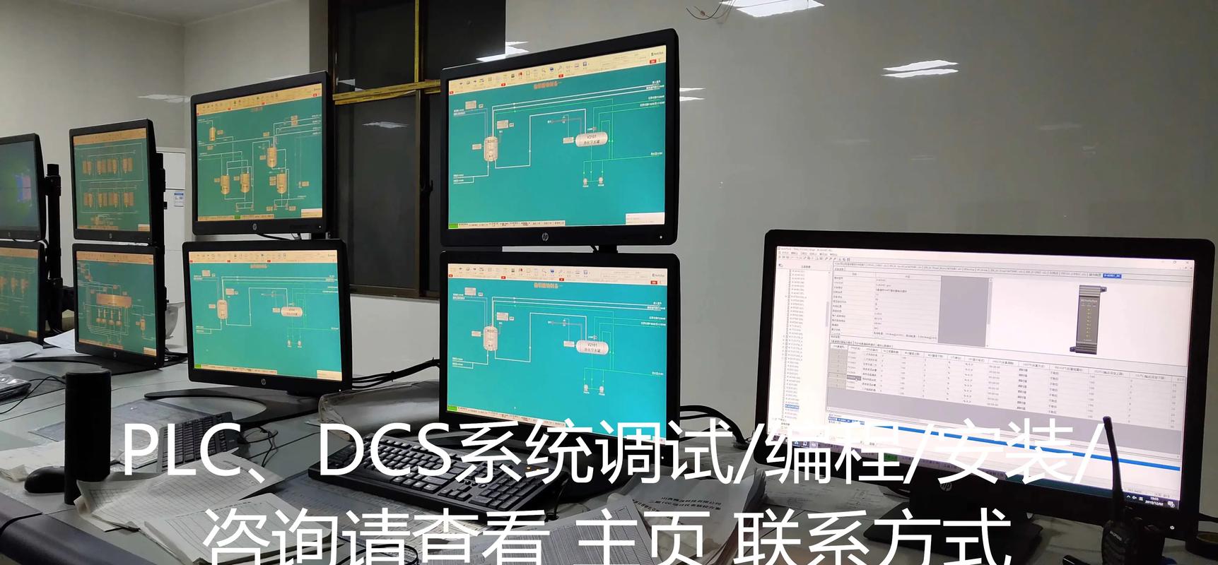 请问国产DCS到底有多少家?各方面性能对比情况如何,谢谢!