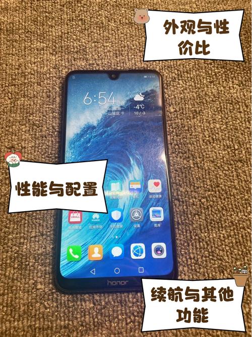 华为荣耀8X和8Xmax哪个更好?有什么区别