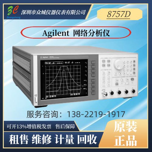 E8257D|是德科技E8257D信号发生器
