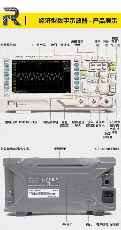 数字存储示波器哪个牌子好