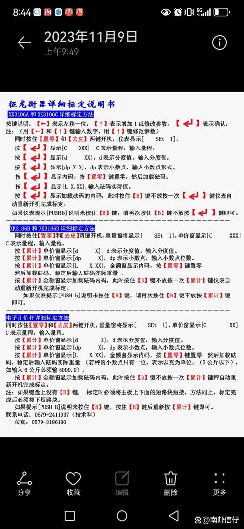 E50710C校准前需要提前做什么准备