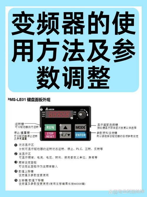 ...it-n6323a三通道可编程直流电源怎么切换通道