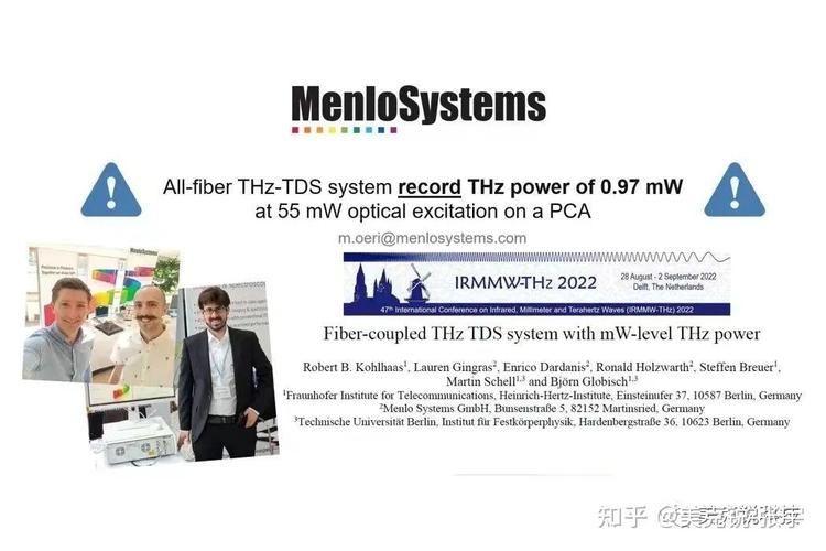 IRMMW-THz2022会议前瞻