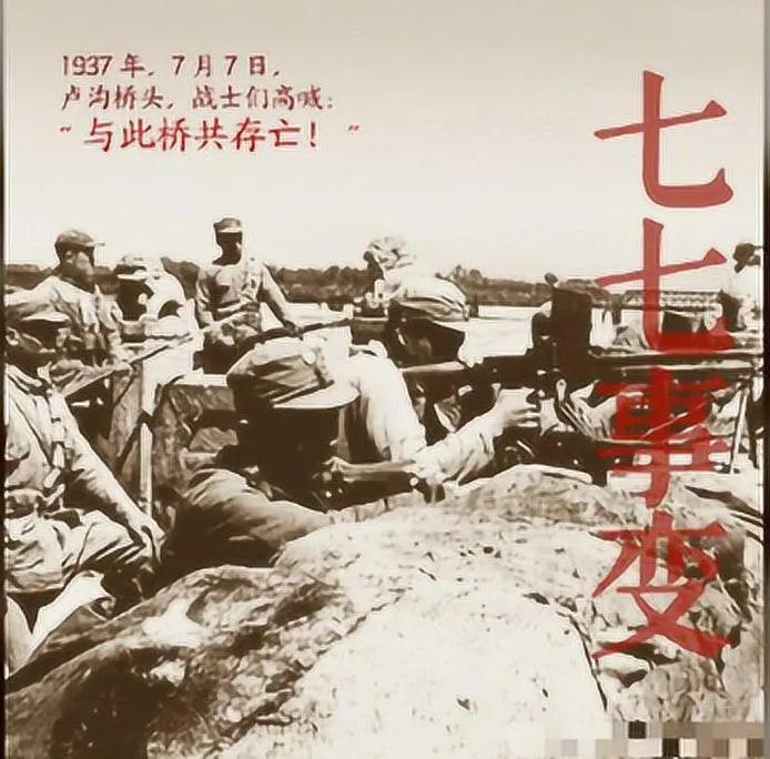 75年矢网征程-当历史与明天相遇