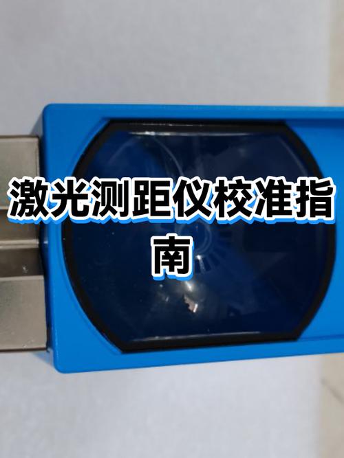 包含圣德科圣德科可调谐激光器TSL-770校准的词条