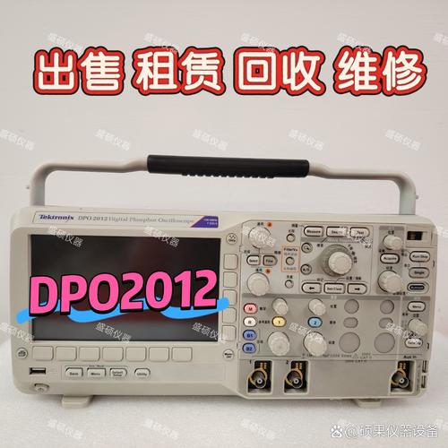 泰克DPO75002SX和泰克DPO75902SX区别