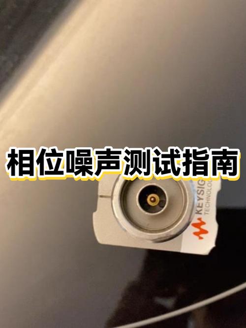 怎么解读相位噪声的频谱图?