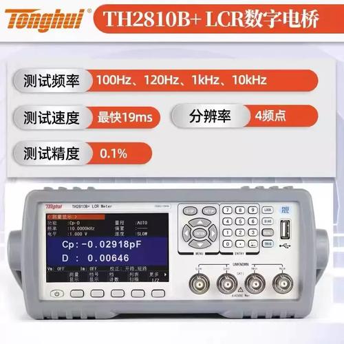 同惠数字电桥th2811d是直流电桥还是交流电桥