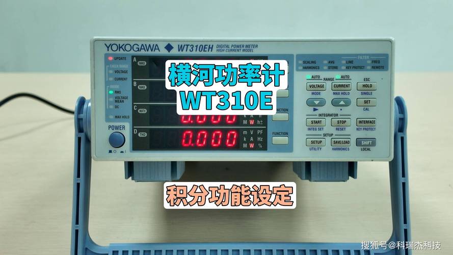 横河功率计数据采集不连续怎么办