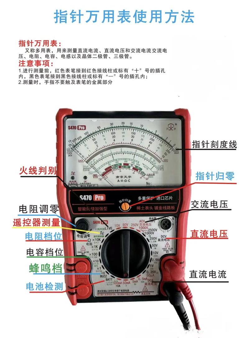 万用表34470的具体技术指标有哪些