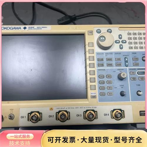 横河示波器dl9040系列优势