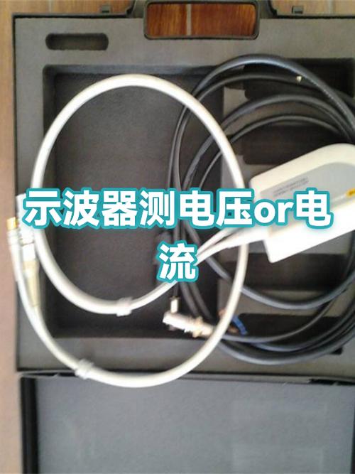 怎样用示波器测量开关电源3844芯片的2脚电压