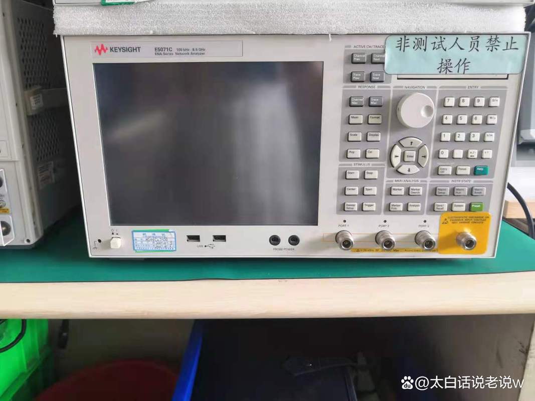 矢量网络分析仪显示参数