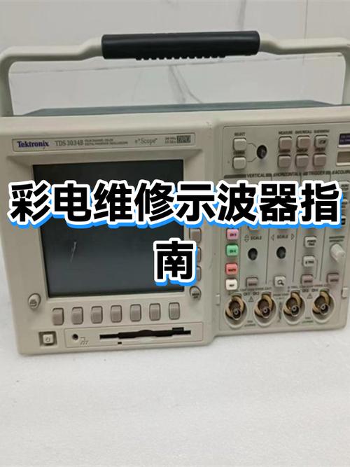 示波器半通道交叉模式是什么意思?