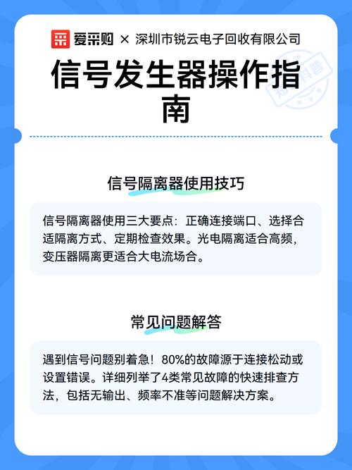 怎么选择信号发生器?
