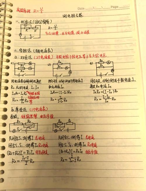 直流电源分析仪的测量量程在哪里设置
