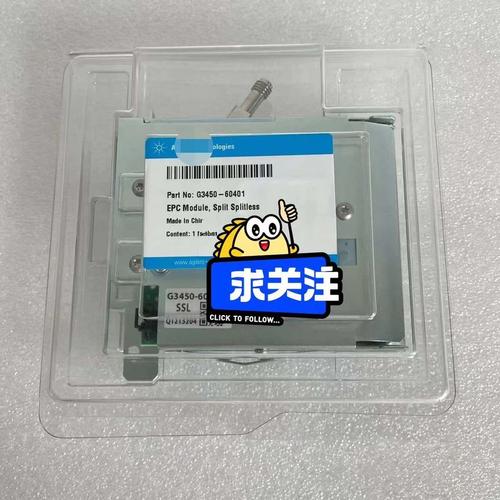 飞行质谱品牌
