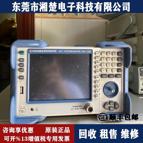 罗德频谱分析仪5G射频测试解决方案