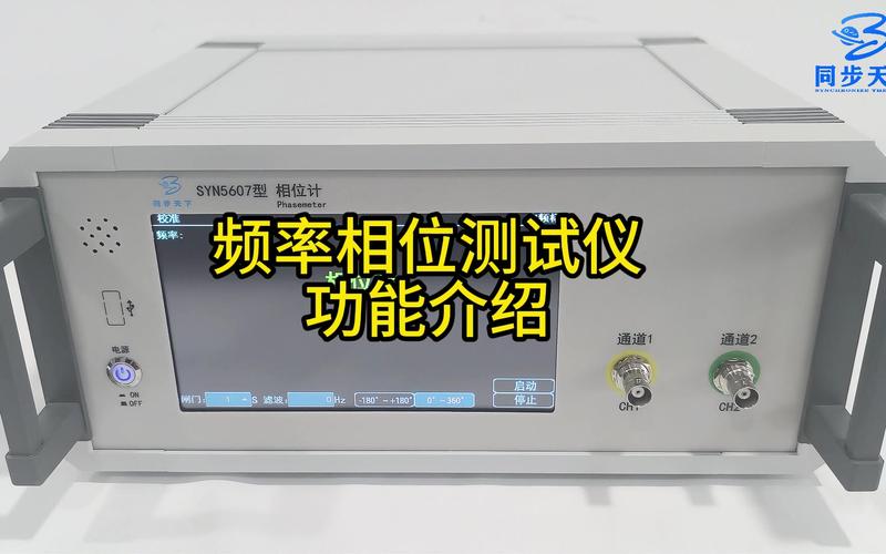 赛宝计量检测中心的业务介绍