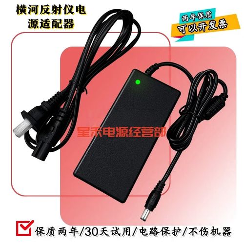 otdraq7275不充电怎么办