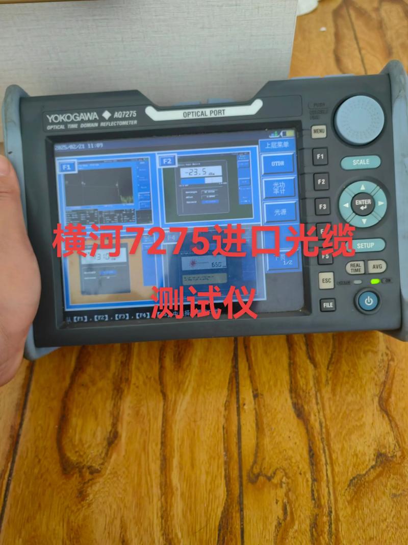 横河7275主板详细参数介绍